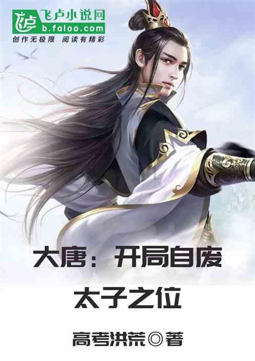 月光影视