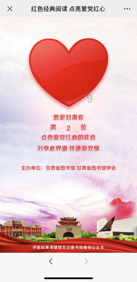 雷竞技比分